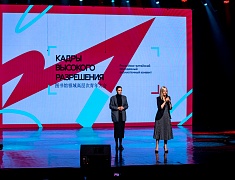 В Благовещенске состоялось открытие Российско-китайского молодежного библиотечного конвента