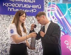 В Благовещенске открыли креативный Мультицентр
