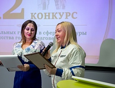 Гранты в сфере культуры и искусства от администрации Благовещенска получили 13 организаций