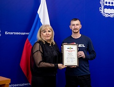 В столице Приамурья чествовали работников сферы бытового обслуживания и ЖКХ