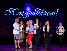 День учителя