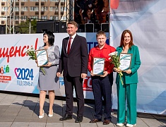 Торжественное подведение итогов молодежной премии мэра «14-35»