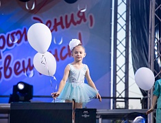 Концерт в честь празднования Дня Города