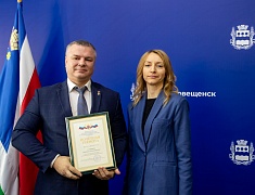 В Благовещенске чествовали муниципальных служащих