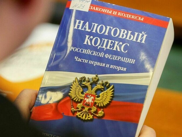 Единый налоговый счет – современная система расчетов с бюджетом   