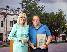 Торжественное награждение прошло в преддверии Дня города