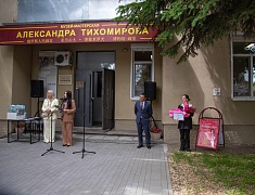 Выставка детских рисунков открылась в музее-мастерской имени Тихомирова в Благовещенске