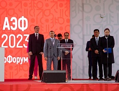 В Благовещенске стартовал «АмурЭкспоФорум - 2023»