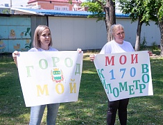 В детском саду № 5 в рамках корпоративной программы здоровьесбережения и в честь Дня города прошла оздоровительная акция «Город мой! Мои 170 км»