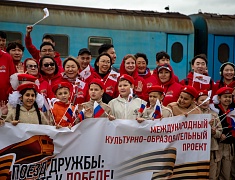 "Поезд Дружбы" встретили на железнодорожном  вокзале Благовещенска