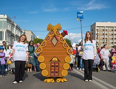 Парад семей и трудовых династий в честь празднования дня рождения Благовещенска