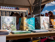 Китайские и русские писатели встретились в Благовещенске на книжном фестивале «Берег»