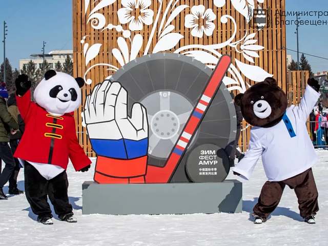 Яркое спортивное шоу, гастрономические радости и уникальные сувениры: #ЗимФестАмур объединил больше 30 тысяч участников и зрителей