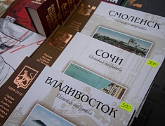 Книжный фестиваль открыли в Благовещенске