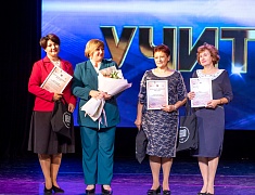 День учителя