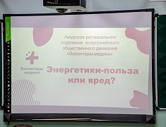 В областном центре проходят Ярмарки здоровья