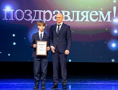 Мэр Благовещенска Олег Имамеев вручил премию одарённым детям по итогам 2022 года