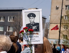 В Благовещенске прошла акция «Бессмертный полк России»