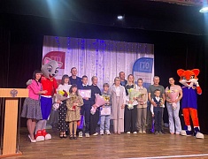 В международный день семьи прошло награждение ГТО