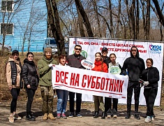 На берегах трех рек Благовещенска прошел Всероссийский субботник