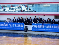 Главы Хэйхэ и Благовещенска возложили цветы на пограничной реке