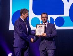 Амурский госуниверситет отметил полувековой юбилей