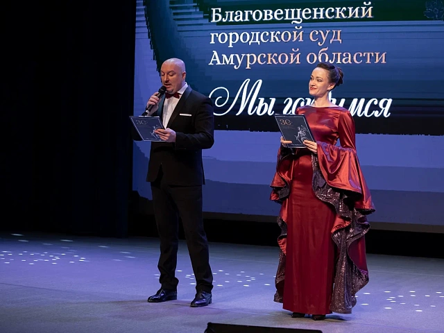 Мэр Благовещенска Олег Имамеев поздравил коллектив городского суда