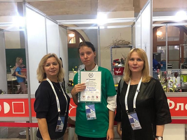 Художественный дизайн и флористика: юные благовещенцы с ОВЗ приняли участие в Национальном чемпионате