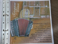 Члены жюри под председательством заммэра Виктории Хопатько подвели промежуточные итоги конкурса на лучшие эскизы 