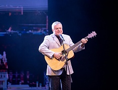 В Благовещенске День народного единства отметили большим концертом 