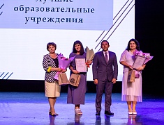 В Благовещенске завершилась ежегодная педагогическая конференция