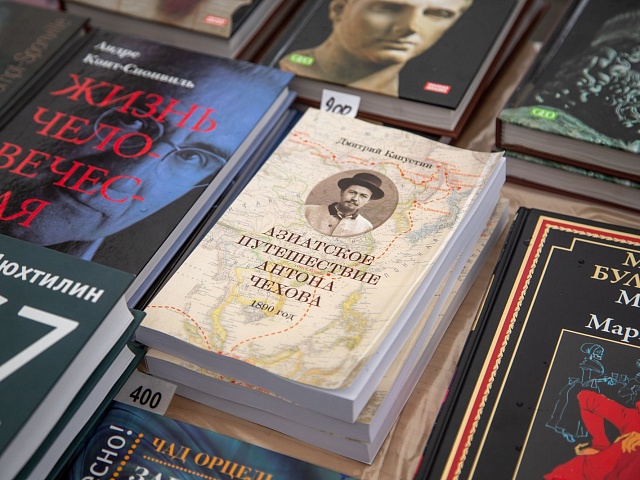 Книжный фестиваль открыли в Благовещенске