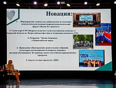 В Благовещенске подвели итоги шестилетней реализации корпоративных программ здоровьесбережения