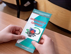 Ярмарку здоровья провели в школе №10