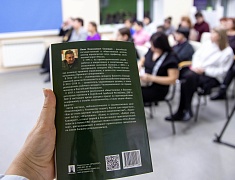 Московский писатель презентовал в Благовещенске книги про СВО