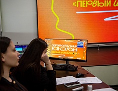 В Благовещенске прошёл образовательный хакатон «Первый шаг к карьере»