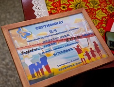 Благовещенск и Хэйхэ «обменялись» семьями