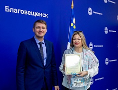 В Благовещенске подвели итоги конкурса на лучшее новогоднее оформление фасадов предприятий торговли и бытового обслуживания