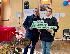 Выборы Президента России в Благовещенске