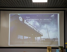 В библиотеке им. А.П. Чехова состоялась митап-сессия «Проекты, меняющие город к лучшему»