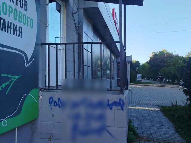 В Благовещенске разыскивают хулигана, который испортил своими художествами городские остановки и фасады зданий 