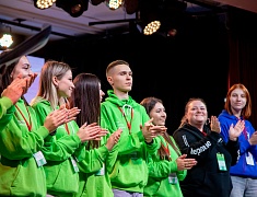 В Благовещенске стартовал 10-й образовательный форум «Столица 28»