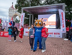 Пятый, юбилейный марафон «Бег к мечте»