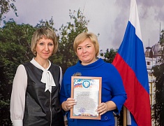 Торжественное подведение итогов года в сфере образования