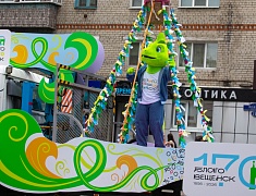 Шествие трудовых коллективов отгремело в Благовещенске!