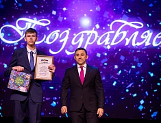 Одаренные дети Благовещенска получили стипендию мэра