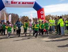 Сто юных благовещенцев с особенностями здоровья пробежали марафон