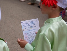 Благовещенские воспитатели поделились опытом с коллегами из муниципалитетов области и Якутии