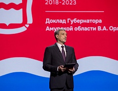 Отчет губернатора за пять лет