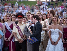 Общегородской выпускной вечер